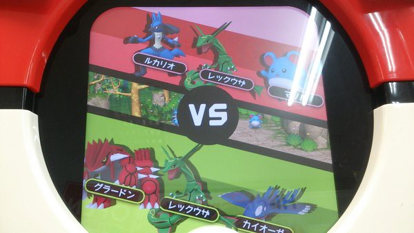 トレッタuz3弾進行状況報告 交換タイムとイオキャン編 ポケモンろーど2nd