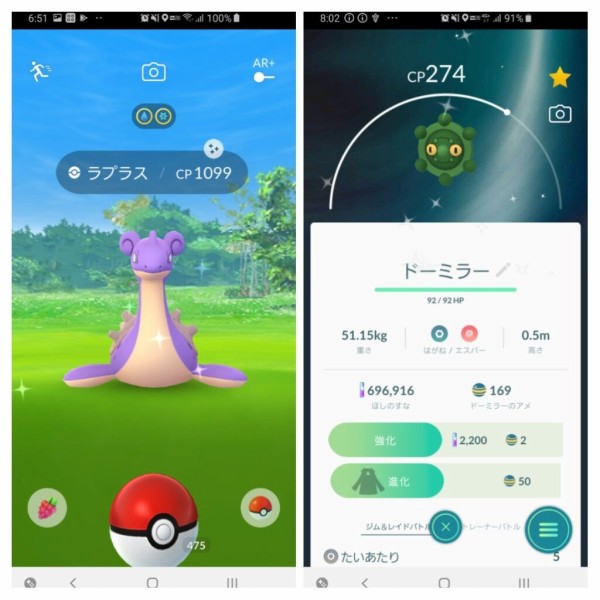 ポケgo報告 色違い色々と新たなイッシュポケモン編 ポケモンろーど2nd