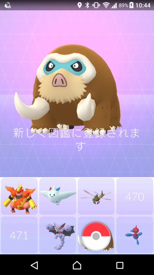 ポケgo報告 ウリムーコミュニティデイ編 ポケモンろーど2nd