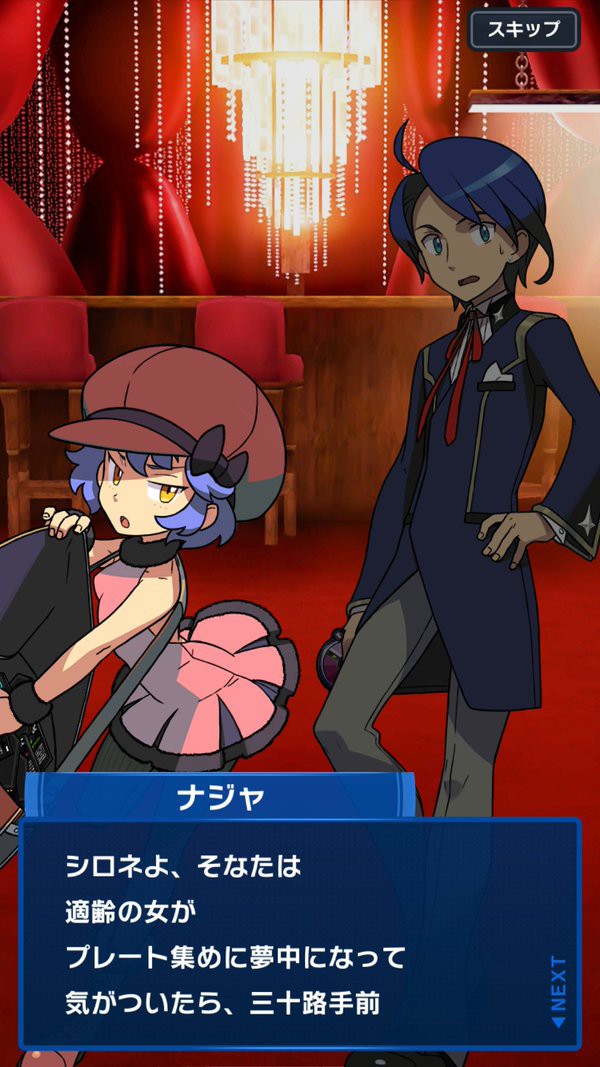 ポケモンコマスターで遊んでみたかった ポケモンろーど2nd
