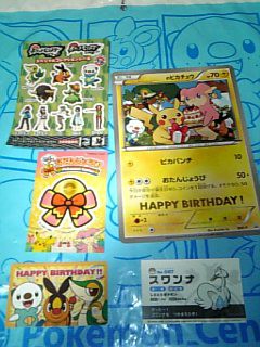 またまたポケセン行ってきました ポケモンろーど2nd