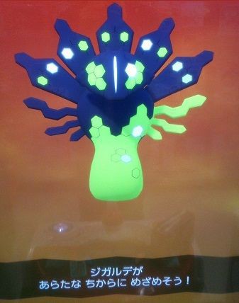 ガオーレ進行状況報告 キュレムコースとグレードアップ編 おまけ ポケモンろーど2nd