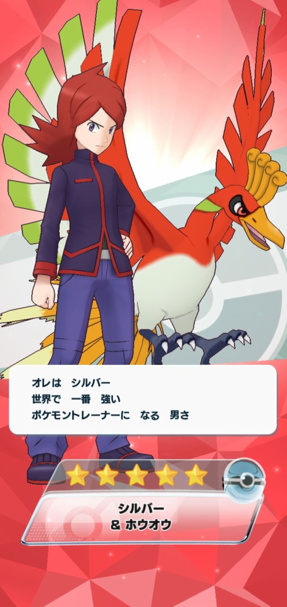 ポケマス 今後の伝説イベントを予想してみる ポケモンろーど2nd ポケマス 今後の伝説イベントを予想してみる ポケモンろーど2nd