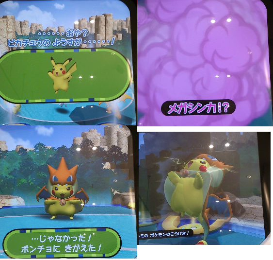 トレッタイベントレポート ポケモンセンター限定メガシンカバトル ポケモンろーど2nd