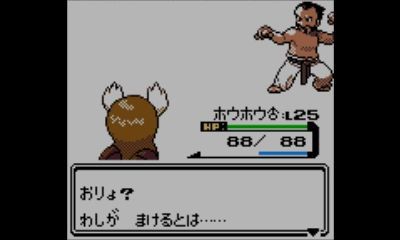 ざっくりとしたvc版ポケモン金プレイ日記その2 ポケモンろーど2nd