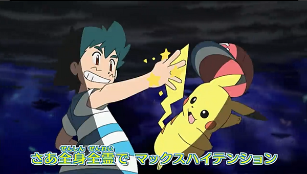 アニポケ感想記s M ほしぐもとの出会い編 ポケモンろーど2nd