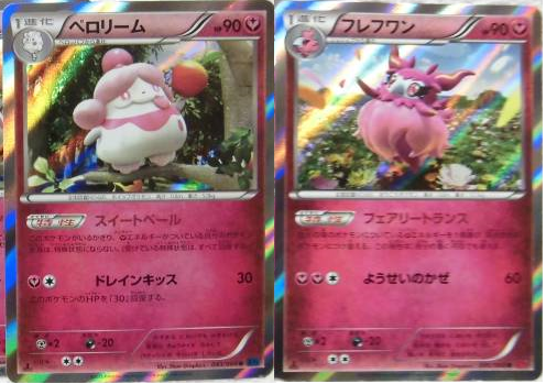 コレクションx Y発売 ポケモンろーど2nd