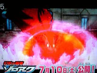 ゾロアークは錬金術師 ポケモンろーど2nd