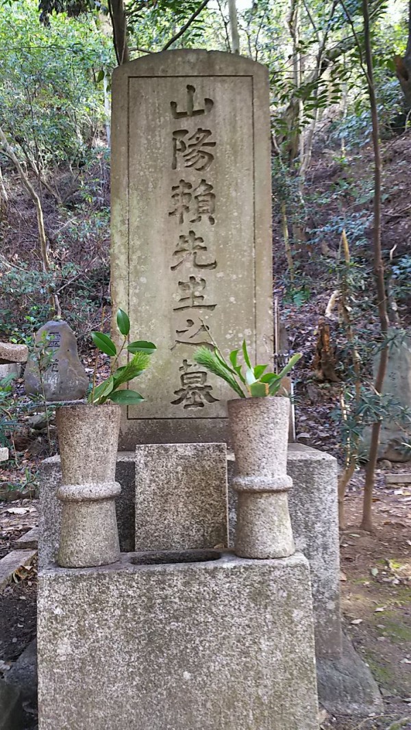 京都 後編 幕末と京都と私 黒船紀行