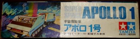 タミヤ 宇宙戦車（１） アポロ１号 : ぷらもった1960年代国産プラモレポート（第1）