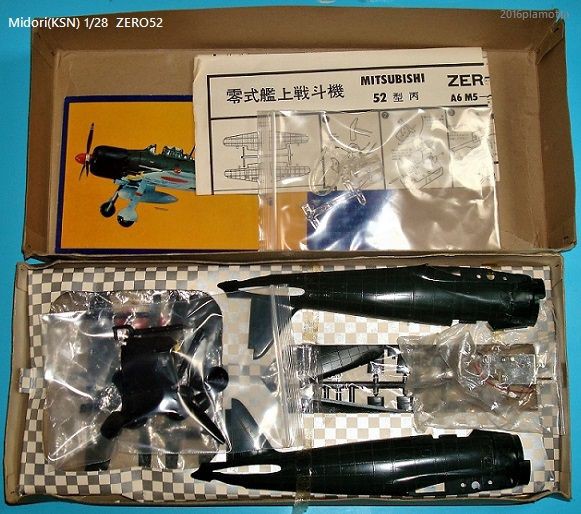 レトロフィギュア旧戦闘機8機日本 レトロフィギュア旧戦闘機8機日本