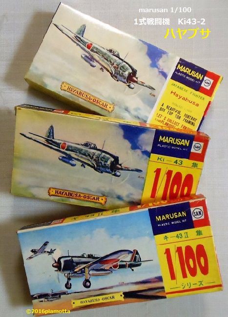 Aoshima 1/32 Rakupla Fairlady Z Custom now available! I'm