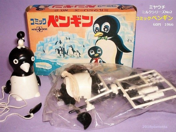 ミヤウチ 動物（怪獣？）プラモ① : ぷらもった1960年代国産