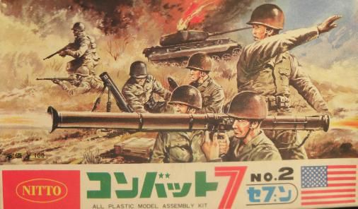 日東 コンバット７ ミリタリーフィギュアの元祖？ : ぷらもった1960年代国産プラモレポート（第1）