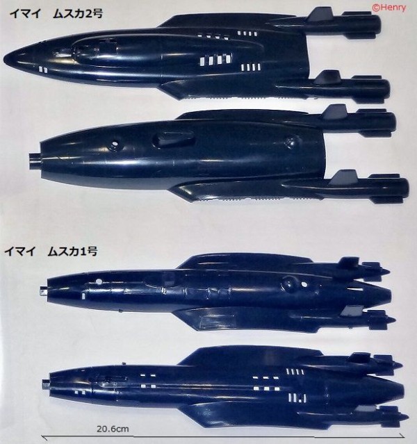 イマイ 原潜フラッシャー : ぷらもった1960年代国産プラモレポート（第1）