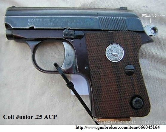 Amazon.co.jp: CAW 発火モデルガン COLT M1849 Pocket 5連発 4