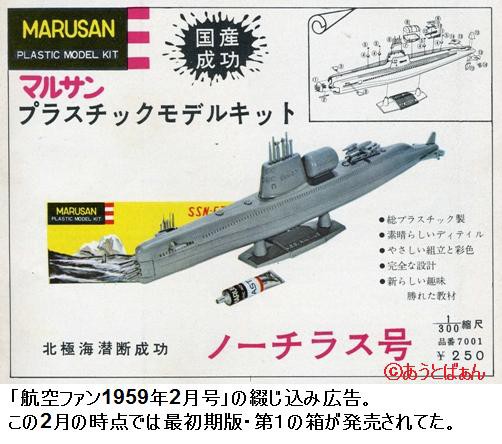 Revell Scale Model Kit 1976 Catalogue Page by Page HD - YouTube