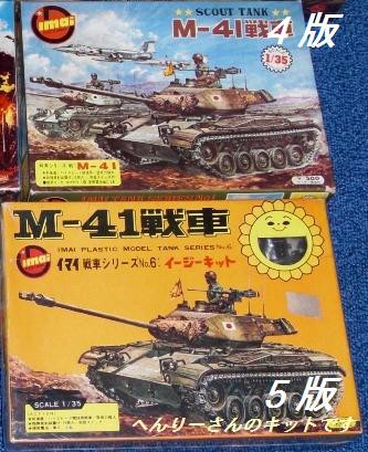 超希少 米軍 「M-41戦車銘板？・操作盤プレート」 ミリタリー