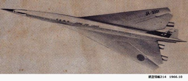 航空情報No.15 号1953年2月号超音速機特集からNo.287号1971年7