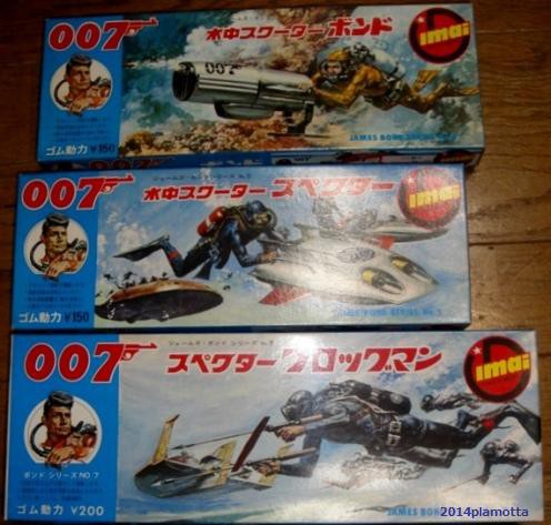 イマイ ００７のプラモ① 水中戦車Ａ : ぷらもった1960年代国産プラモレポート（第1）