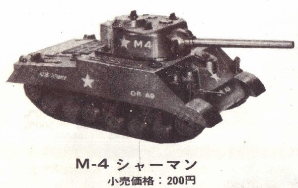 オオタキ M4シャーマン : ぷらもった1960年代国産プラモレポート