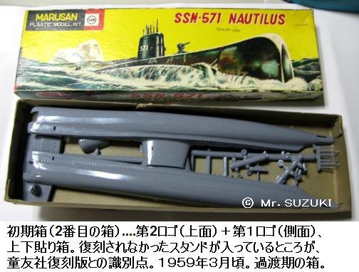 Revell 　マルサン　モデルキット　カタログ Revell マルサン モデルキット カタログ Revell マルサン モデル