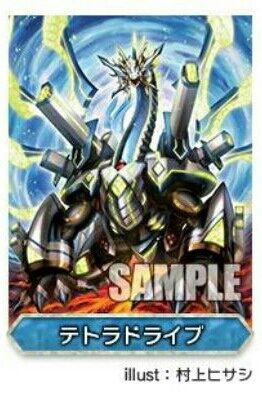 10 23発売 連波の指揮官収録カードまとめ 予想 クレイちゃんねる