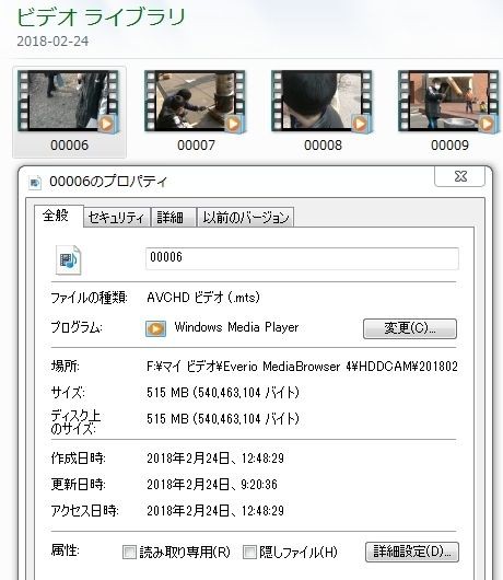 Everio Rで撮った動画をnas4freeのdlnaで見るのに四苦八苦する 10platon過去ブログ