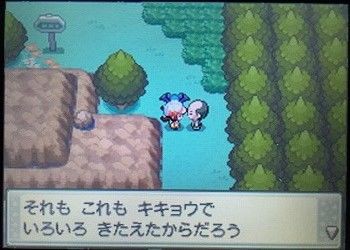 エルの冒険記 ヒワダタウンとガンテツさん 夫婦で遊ぶ 気ままなポケモン冒険記