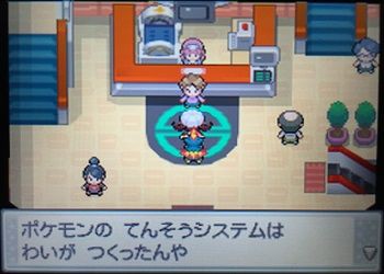 エルの冒険記 うごく木の先にはエンジュシティ 夫婦で遊ぶ 気ままなポケモン冒険記