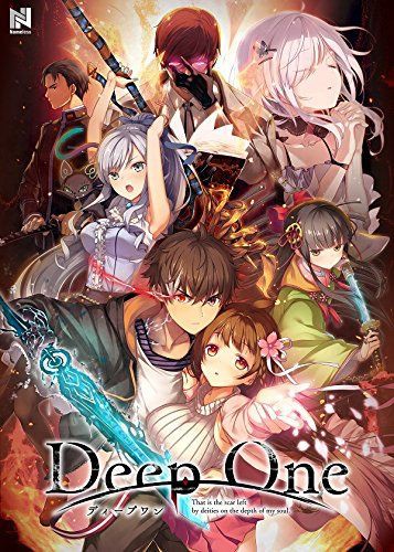 Deepone感想 プレアデスの輝き