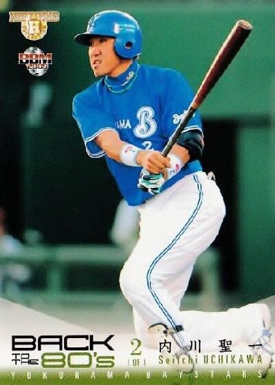 内川コピペを検証するスレ 野球猫びいき