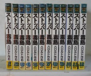 ストッパー毒島の好きな場面教えろ 野球猫びいき