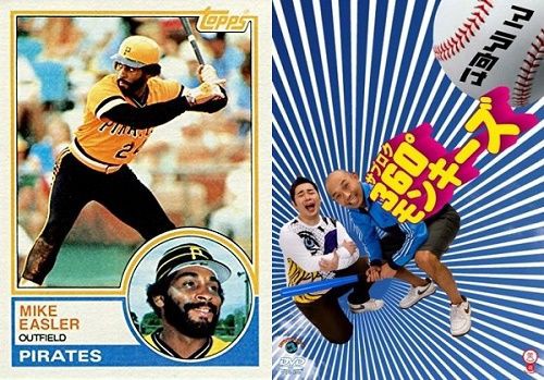 元日ハムのイースラーと聞いてイースラー本人思い出すやつ誰もいない説 野球猫びいき