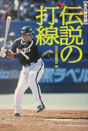 人気 一人暮らしでペットの代わりになるもので打線組んだ