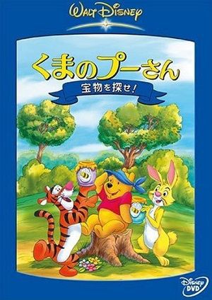 真相が解明 なぜ 山口智充 ぐっさん がtvから消されたのか 現在が悲惨 画像あり ぶろにゅー