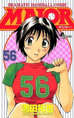 画像】メジャーセカンドの清水薫さん 44歳にして全盛期を迎えてしまう