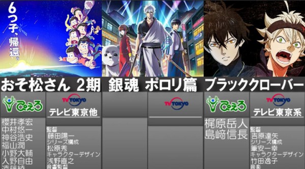 最終更新 17年秋期 10月 アニメ放送一覧更新 2期アニメが多い 注目作品をチェック うずらインフォ様より アニステ アニメ 感想 評価 最新情報まとめ
