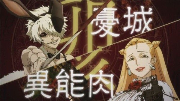 十二大戦 1話みんなの感想まとめ 十二年に一度 十二支の戦士の殺し合い 十二回目が開催 アニステ アニメ感想 評価 最新情報まとめ