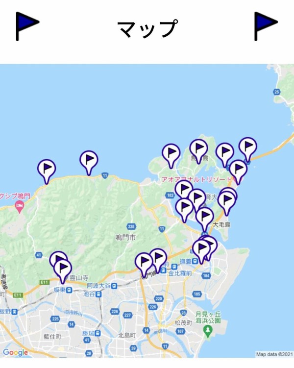 サイクリングde鳴門満喫スタンプラリー参加しました Plow My Field