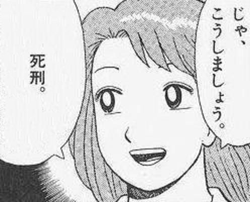 美味しんぼ 山岡と雄山が 真の和解 連載３１年目でやっとかよ ぶる速 Vip