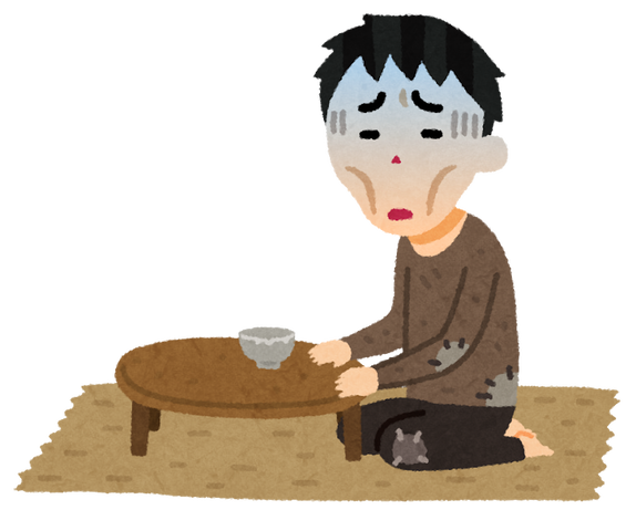 口座残り138円クレジットカード止まってて消費者金融も限度額のワイが生きる方法 ぶる速 Vip