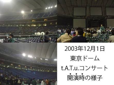 ライブで観客席がガラガラなのを見ると悲しくなるよな ぶる速 Vip