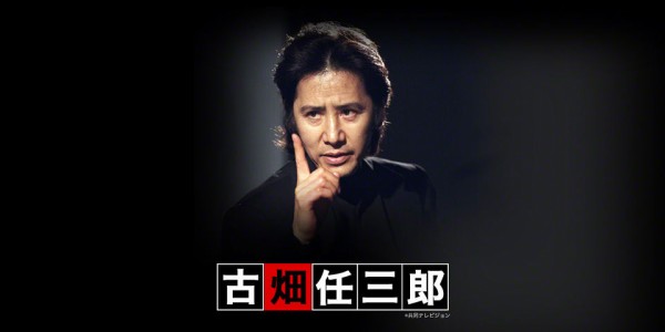 決まる 古畑任三郎の神回 満場一致で決まる ぶる速 Vip