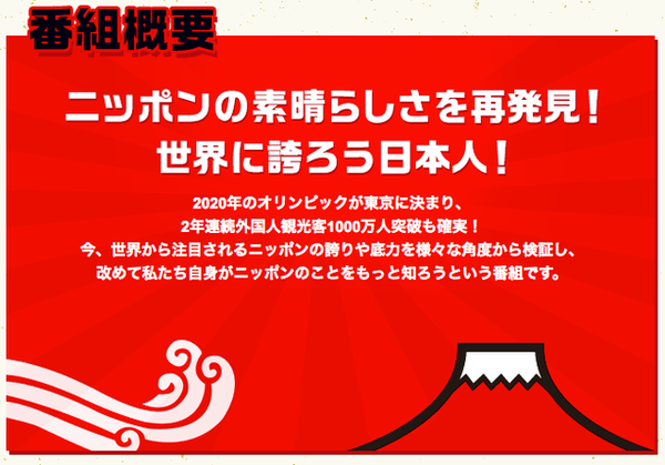 日本凄い 日本人である俺凄い これそんなにおかしいか ぶる速 Vip