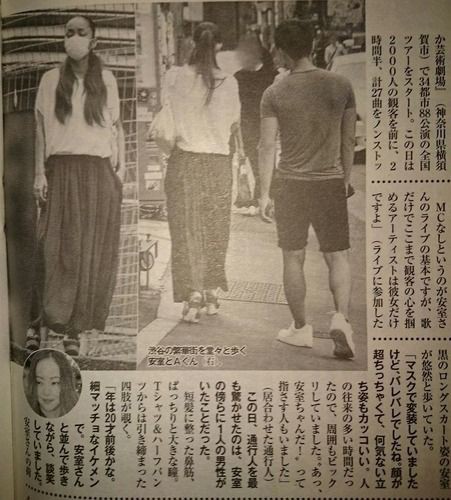 画像 安室奈美恵の息子 19 の現在がこちらですｗｗｗｗｗｗｗ ぶる速 Vip