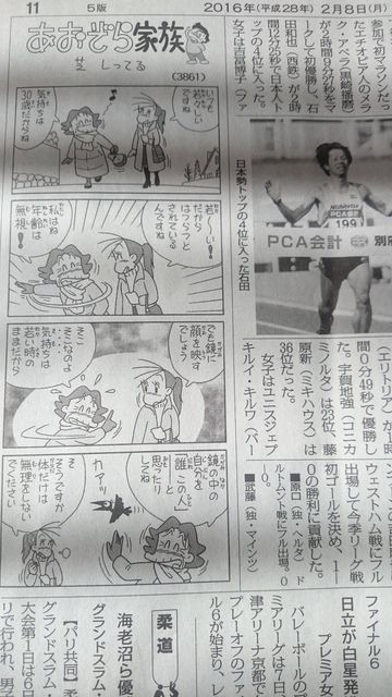 ワイ創価三世 今日も聖教新聞を読む ぶる速 Vip