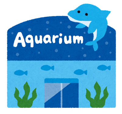 拷問官 さかなクンと水族館を回れ ワイ いやだあああああ ぶる速 Vip