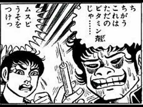 はだしのゲンで一番笑ったシーン ぶる速 Vip