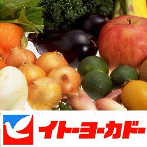 イッテミヨーカドーに行ったら迷子の放送で名前呼ばれて店員に泣かれたんだが ぶる速 Vip